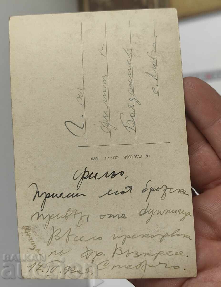 ΓΡΑΦ ΤΣΕΠΕΛΙΝ ΠΑΝΩ ΑΠΟ ΤΟΝ ΚΑΘΕΔΡΙΚΟ ΝΑΟ ΑΛΕΞΑΝΔΡΟΥ ΝΕΦΣΚΙ ΣΟΦΙΑΣ - 7 ΓΡΑΦ ΤΣΕΠΕΛΙΝ ΠΑΝΩ ΑΠΟ ΤΟΝ ΚΑΘΕΔΡΙΚΟ ΝΑΟ ΑΛΕΞΑΝΔΡΟΥ ΝΕΦΣΚΙ ΣΟΦΙΑΣ - 7