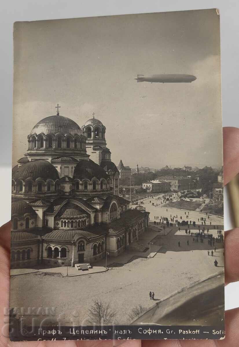 ΓΡΑΦ ΤΣΕΠΕΛΙΝ ΠΑΝΩ ΑΠΟ ΤΟΝ ΚΑΘΕΔΡΙΚΟ ΝΑΟ ΑΛΕΞΑΝΔΡΟΥ ΝΕΦΣΚΙ ΣΟΦΙΑΣ ΓΡΑΦ ΤΣΕΠΕΛΙΝ ΠΑΝΩ ΑΠΟ ΤΟΝ ΚΑΘΕΔΡΙΚΟ ΝΑΟ ΑΛΕΞΑΝΔΡΟΥ ΝΕΦΣΚΙ ΣΟΦΙΑΣ