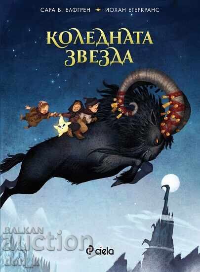 Christmas Star + book GIFT Christmas Star + book GIFT