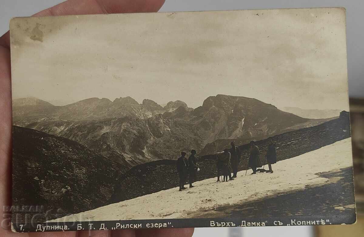 Auction DUPNITSA PEAK DAMKA KOPNITE BTD RILA LAKES POSTCARD Auction DUPNITSA PEAK DAMKA KOPNITE BTD RILA LAKES POSTCARD