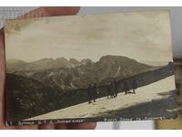 DUPNITSA PEAK DAMKA KOPNITE BTD RILA LAKES POSTCARD