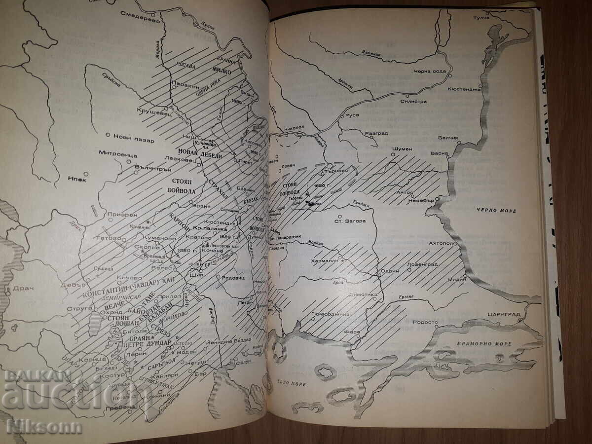 Delivery of The Haiduk Movement in Bulgarian Lands during the 15th-18th Centuries