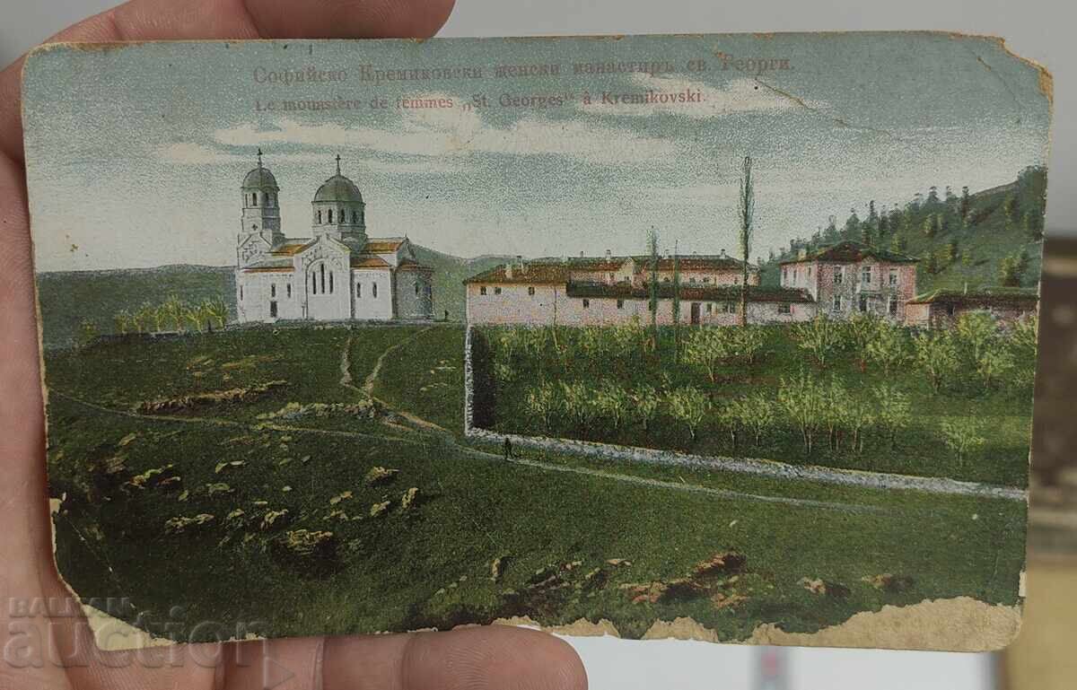 Аукцион СОФИЙСКО КРЕМИКОВСКИ ЖЕНСКИ МАНАСТИР СВ. ГЕОРГИ КАРТИЧКА
