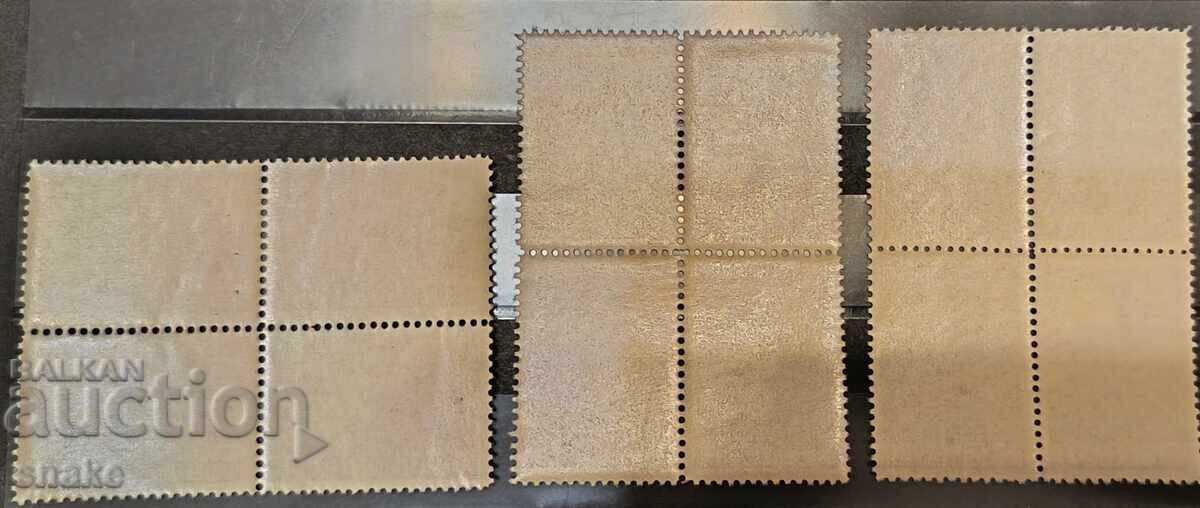 Βουλγαρία 1949 BK 759/61 με τιμή 6.50 BGN | € 3.32