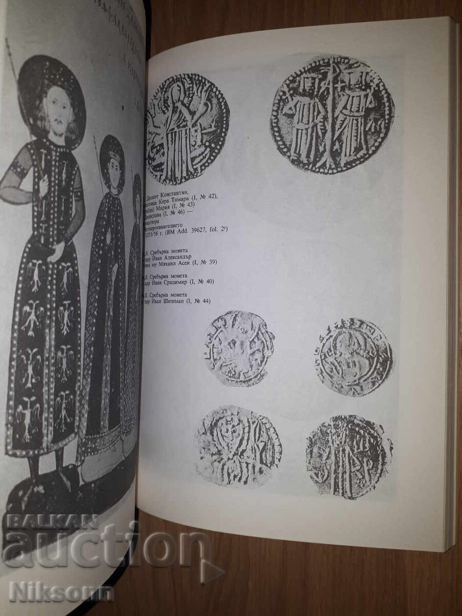 Delivery of The Asen Dynasty: Genealogy and Prosopography