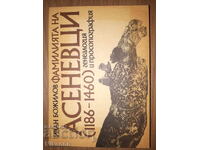 Familia Asenevcilor: Genealogie și prozopografie