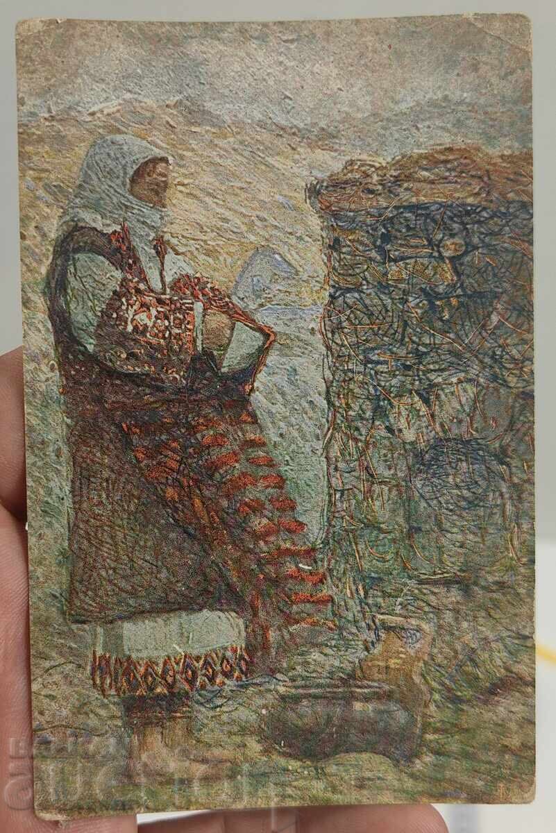 CARTE POȘTALĂ MACEDONIA RARĂ CARTE POȘTALĂ cu preț 35.00 BGN | € 17.90