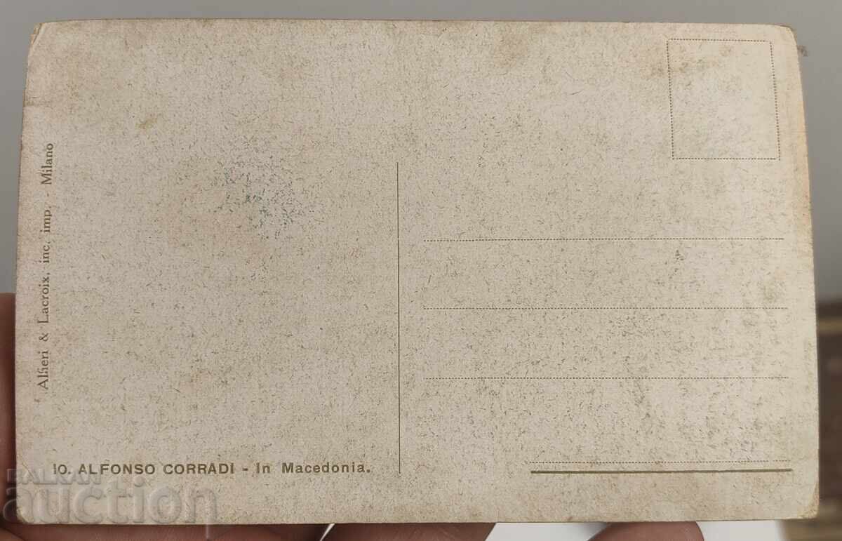 Licitație CARTE POȘTALĂ MACEDONIA RARĂ CARTE POȘTALĂ