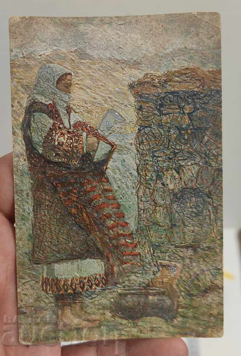 CARTE POȘTALĂ MACEDONIA RARĂ CARTE POȘTALĂ