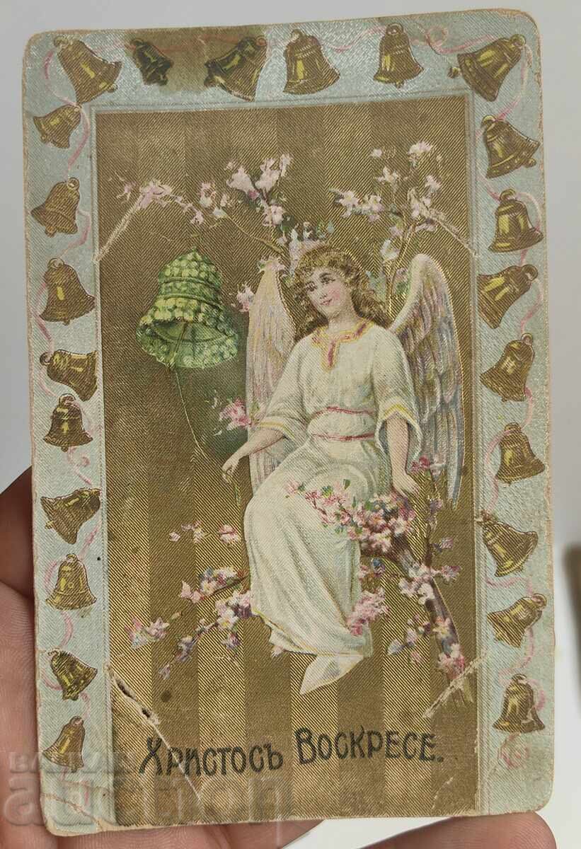 Auction  CHRIST IS RISEN EASTER RARE POSTCARD