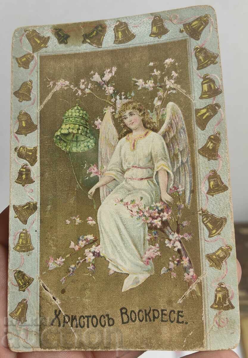 Delivery of CHRIST IS RISEN EASTER RARE POSTCARD