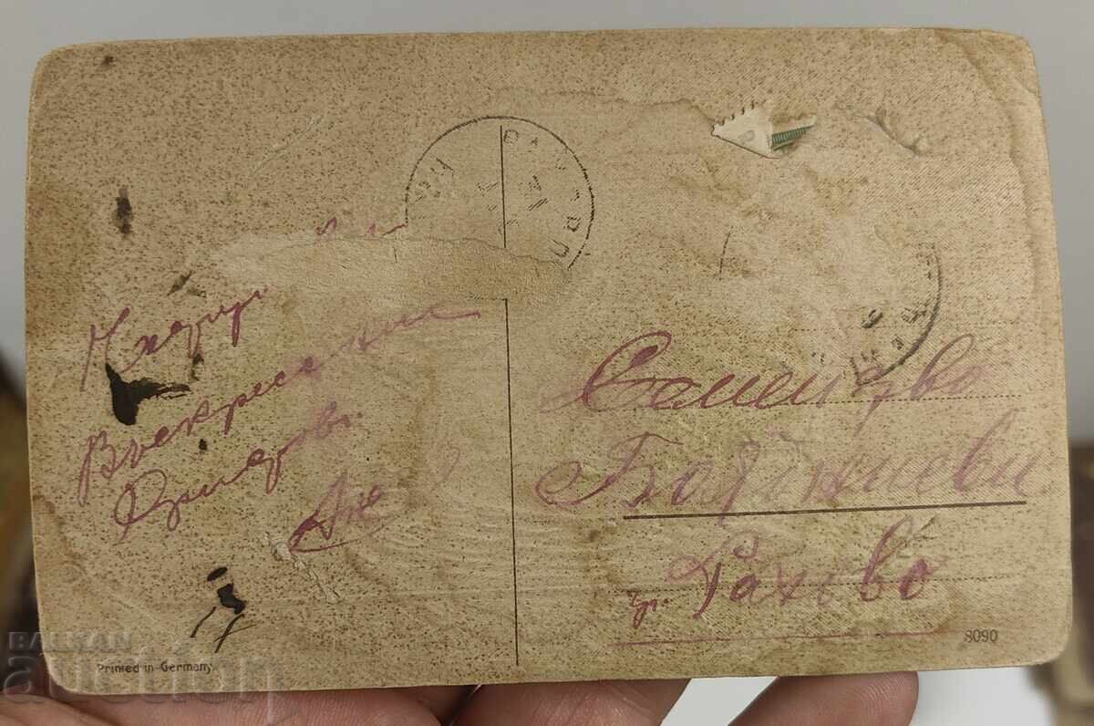 CHRIST IS RISEN EASTER RARE POSTCARD - 5