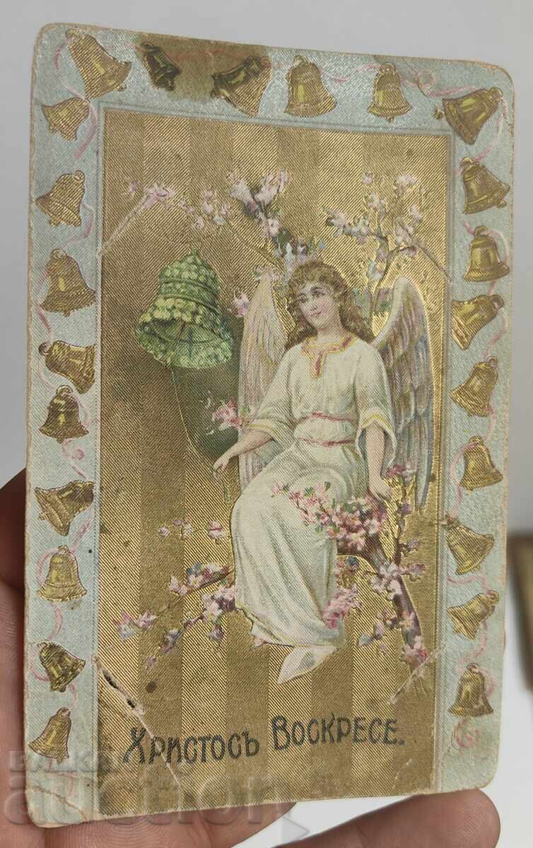 CHRIST IS RISEN EASTER RARE POSTCARD