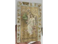 CHRIST IS RISEN EASTER RARE POSTCARD