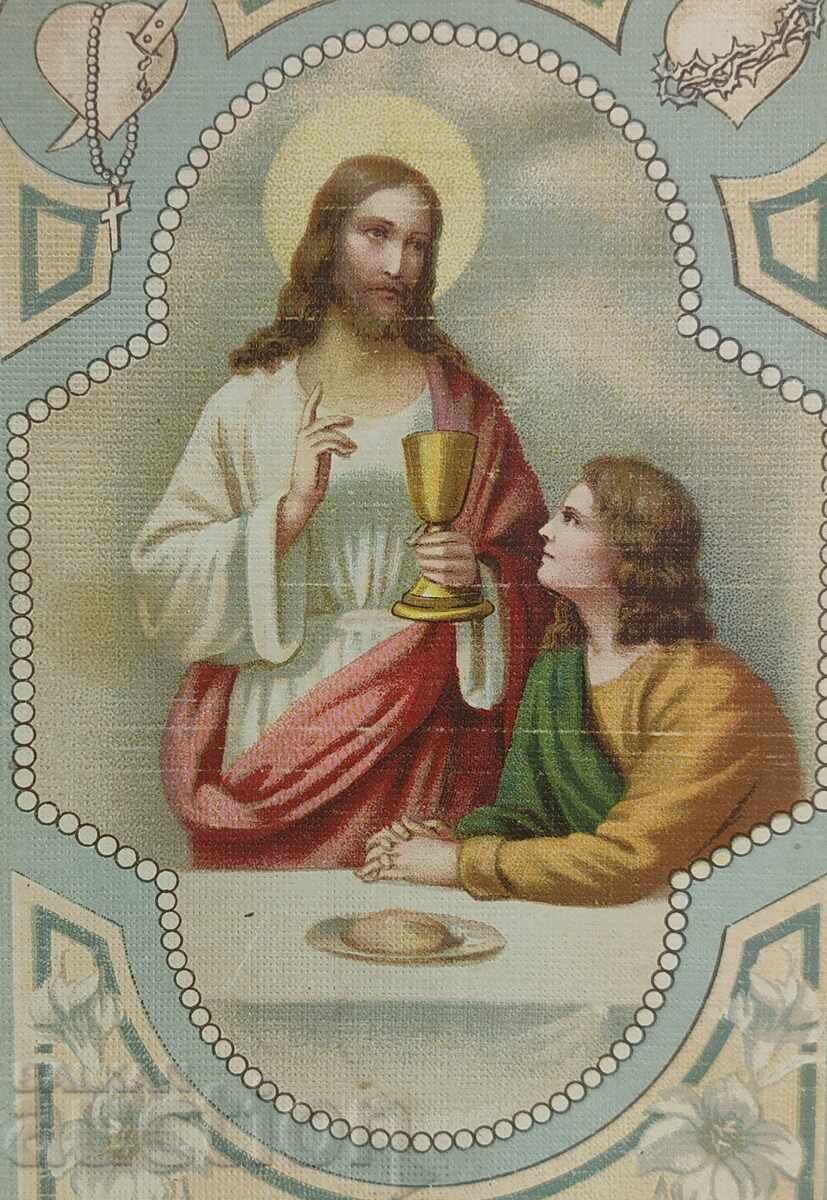 Δημοπρασία ΚΑΛΑ ΧΡΙΣΤΟΥΓΕΝΝΑ ΚΑΙ ΕΥΤΥΧΙΣΜΕΝΟΣ Ο ΚΑΙΝΟΥΡΙΟΣ ΧΡΟΝΟΣ ΤΑΧΥΔΡΟΜΙΚΗ ΚΑΡΤΑ