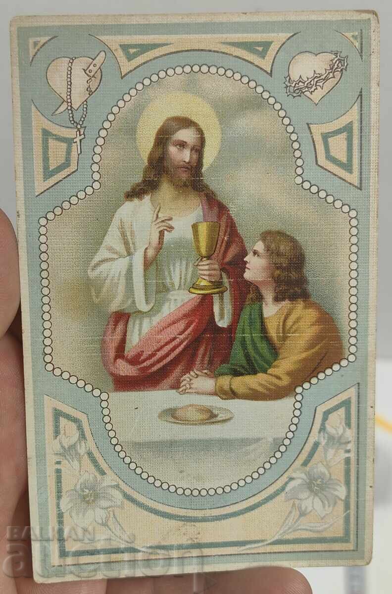 ΚΑΛΑ ΧΡΙΣΤΟΥΓΕΝΝΑ ΚΑΙ ΕΥΤΥΧΙΣΜΕΝΟΣ Ο ΚΑΙΝΟΥΡΙΟΣ ΧΡΟΝΟΣ ΤΑΧΥΔΡΟΜΙΚΗ ΚΑΡΤΑ