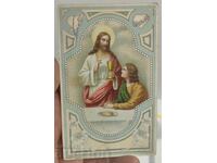 ЧЕСТИТО РОЖДЕСТВО ХРИСТОВО НОВА ГОДИНА ПОЩЕНСКА КАРТИЧКА