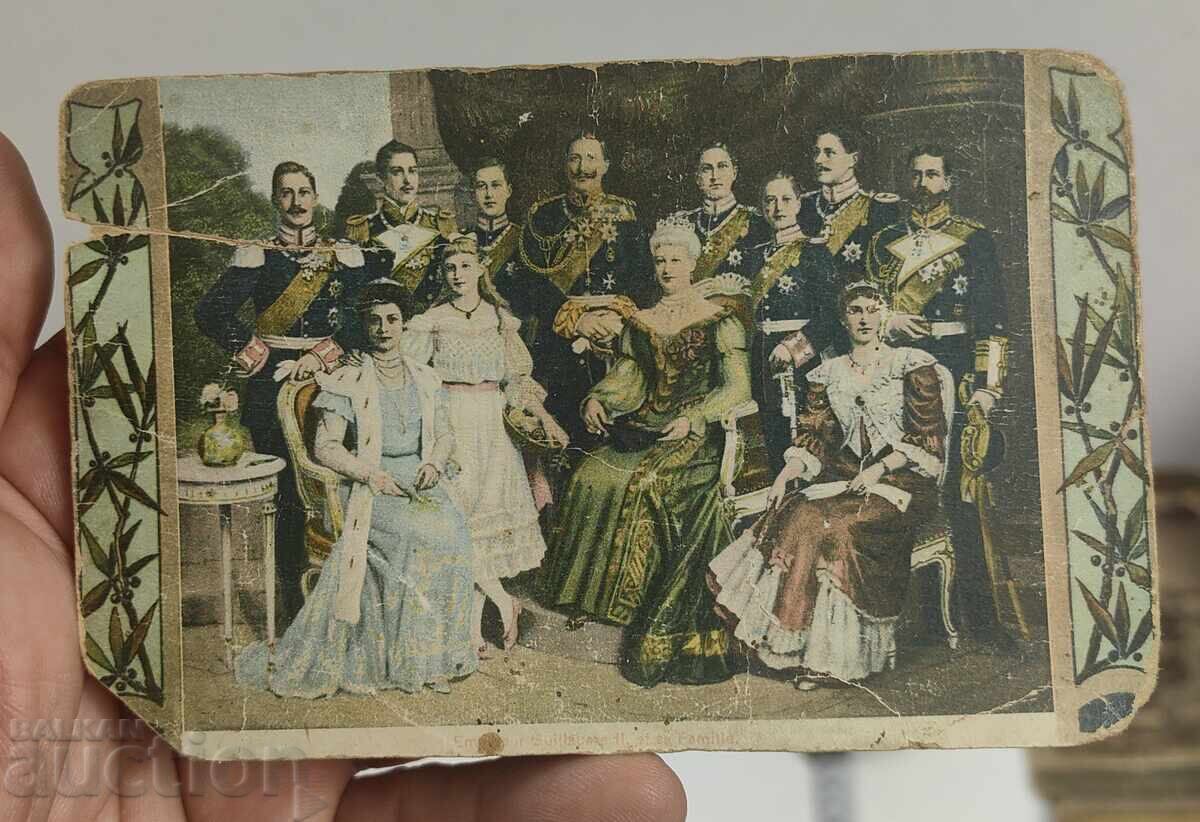 ΟΙΚΟΓΕΝΕΙΑ ΚΑΪΖΕΡ ΑΠΟΣΤΟΛΙΚΗ ΚΑΡΤΑ με τιμή 9.00 BGN | € 4.60 ΟΙΚΟΓΕΝΕΙΑ ΚΑΪΖΕΡ ΑΠΟΣΤΟΛΙΚΗ ΚΑΡΤΑ με τιμή 9.00 BGN | € 4.60