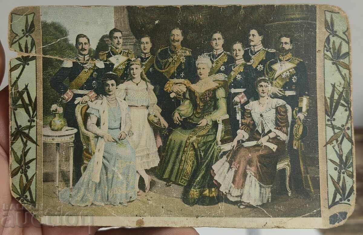 ΟΙΚΟΓΕΝΕΙΑ ΚΑΪΖΕΡ ΑΠΟΣΤΟΛΙΚΗ ΚΑΡΤΑ ΟΙΚΟΓΕΝΕΙΑ ΚΑΪΖΕΡ ΑΠΟΣΤΟΛΙΚΗ ΚΑΡΤΑ