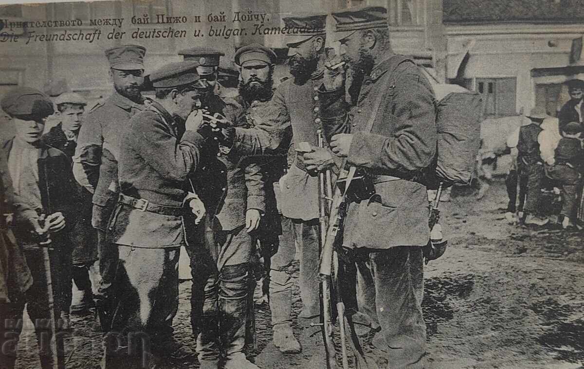 Auction BUY PIGEON AND BUY GERMAN PSV WAR PROPAGANDA POSTCARD Auction BUY PIGEON AND BUY GERMAN PSV WAR PROPAGANDA POSTCARD