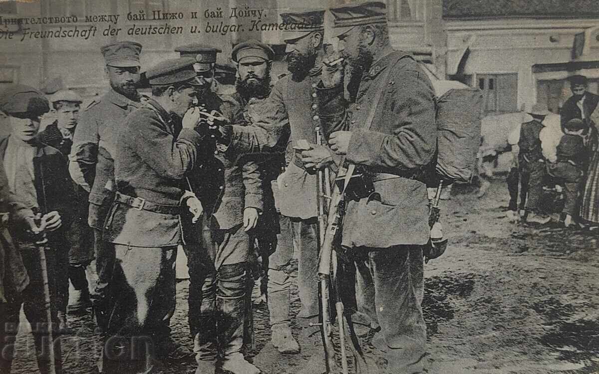 BUY PIGEON AND BUY GERMAN PSV WAR PROPAGANDA POSTCARD - 5 BUY PIGEON AND BUY GERMAN PSV WAR PROPAGANDA POSTCARD - 5