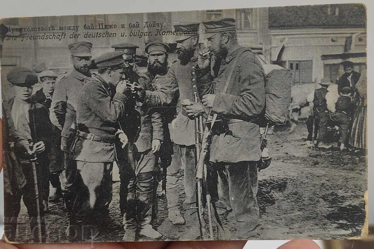 BUY PIGEON AND BUY GERMAN PSV WAR PROPAGANDA POSTCARD BUY PIGEON AND BUY GERMAN PSV WAR PROPAGANDA POSTCARD