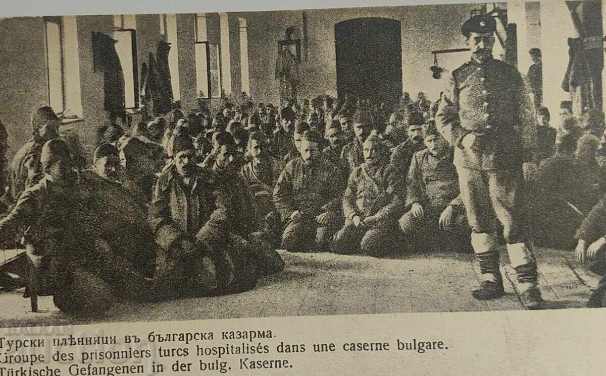 CAPTURED TURKISH SOLDIERS WAR PROPAGANDA POSTCARD with price 30.00 BGN | € 15.34 CAPTURED TURKISH SOLDIERS WAR PROPAGANDA POSTCARD with price 30.00 BGN | € 15.34