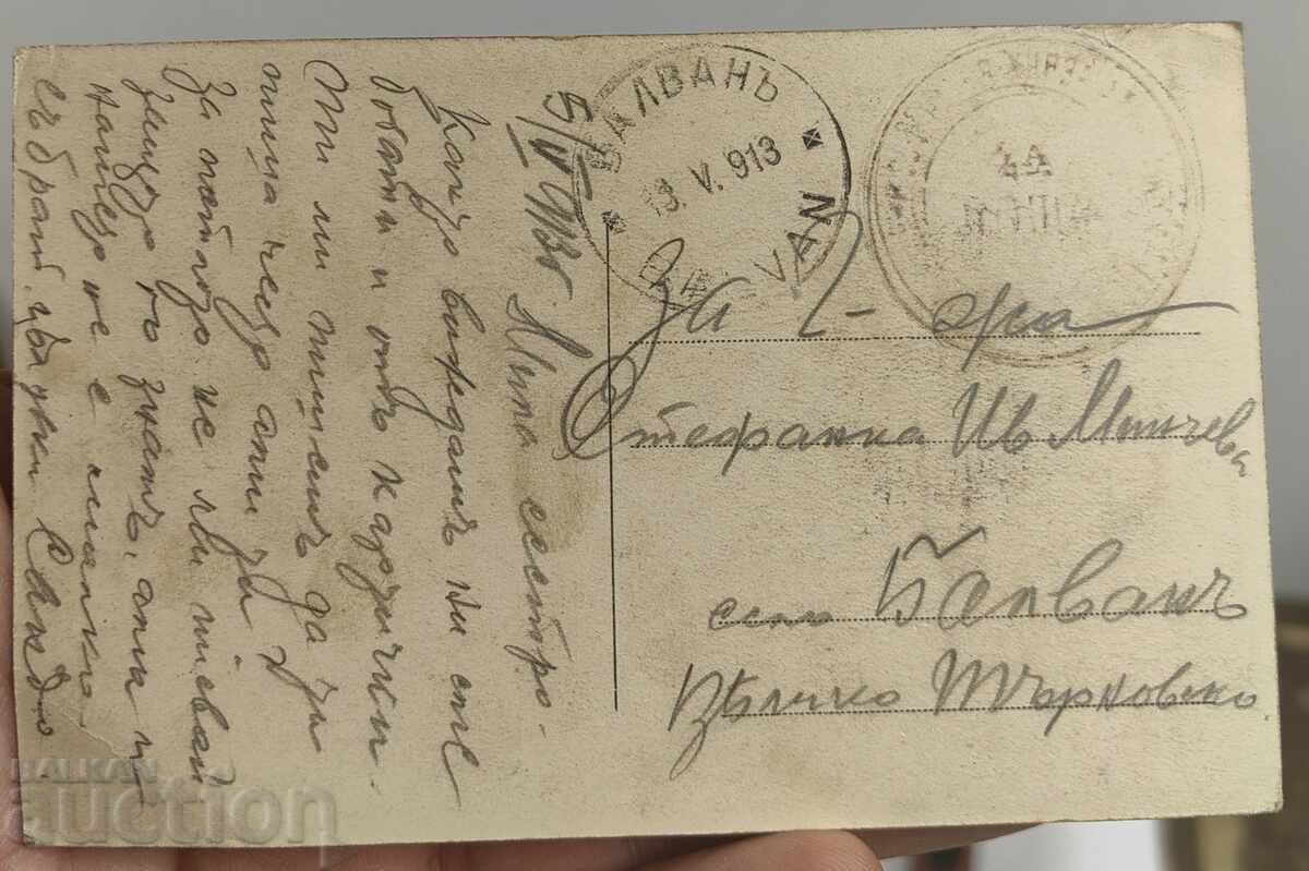 Delivery of CAPTURED TURKISH SOLDIERS WAR PROPAGANDA POSTCARD Delivery of CAPTURED TURKISH SOLDIERS WAR PROPAGANDA POSTCARD