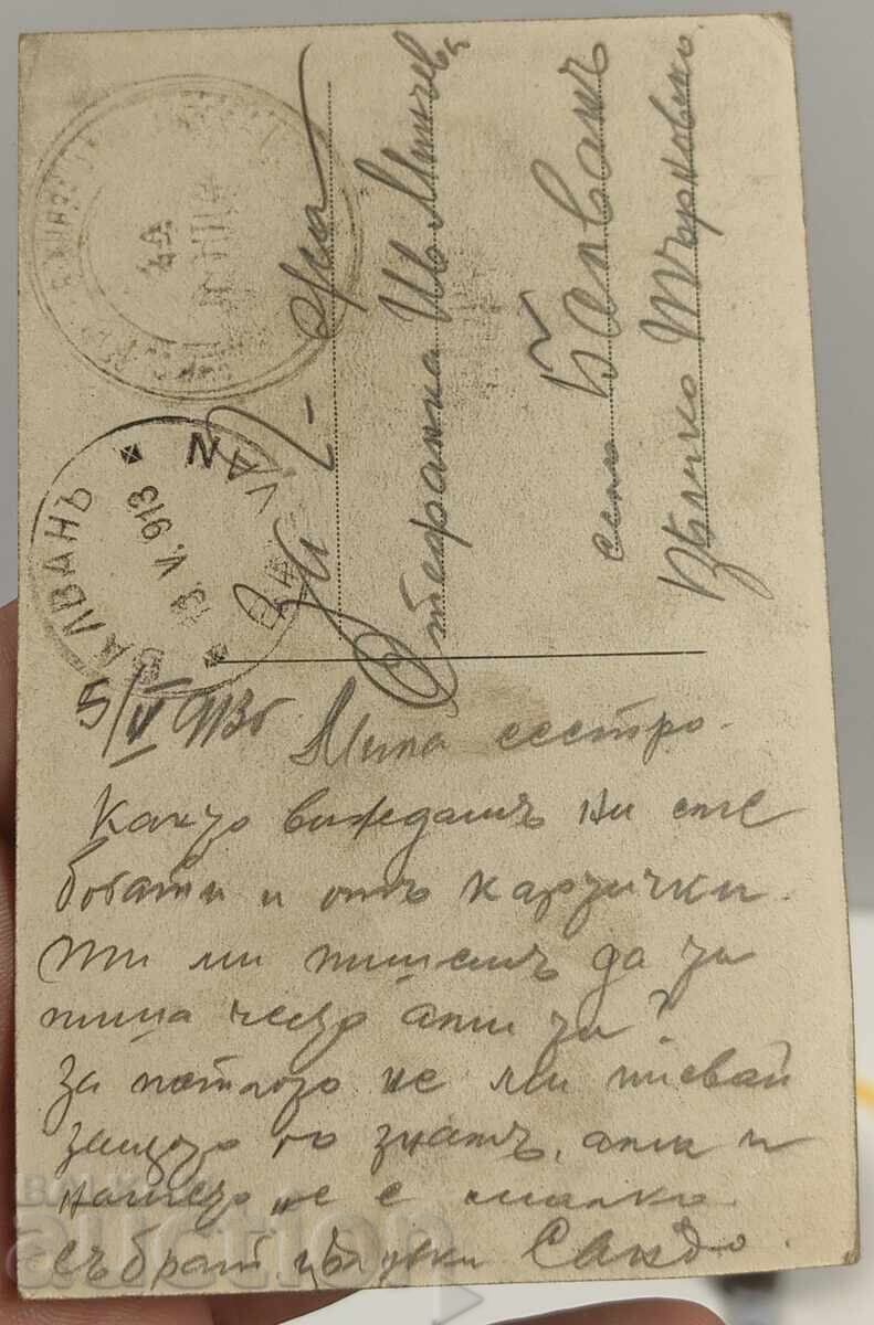 CAPTURED TURKISH SOLDIERS WAR PROPAGANDA POSTCARD - 5 CAPTURED TURKISH SOLDIERS WAR PROPAGANDA POSTCARD - 5