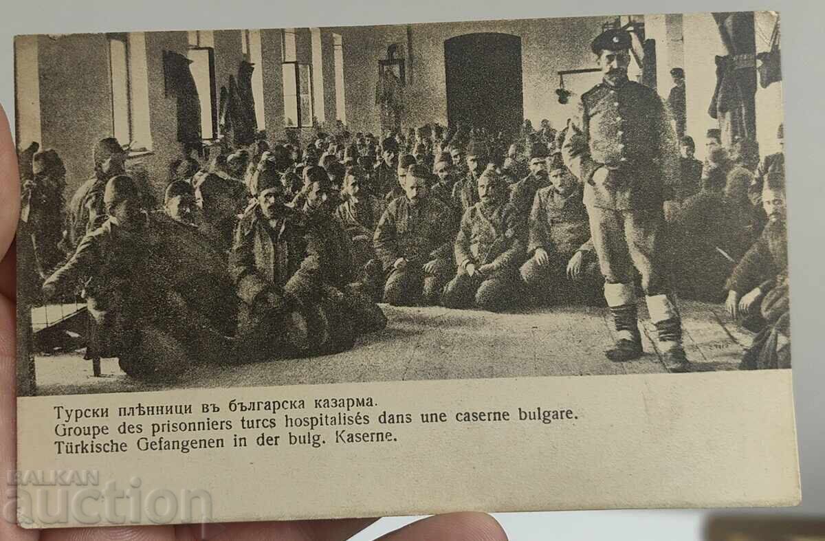 CAPTURED TURKISH SOLDIERS WAR PROPAGANDA POSTCARD CAPTURED TURKISH SOLDIERS WAR PROPAGANDA POSTCARD