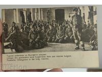 CAPTURED TURKISH SOLDIERS WAR PROPAGANDA POSTCARD
