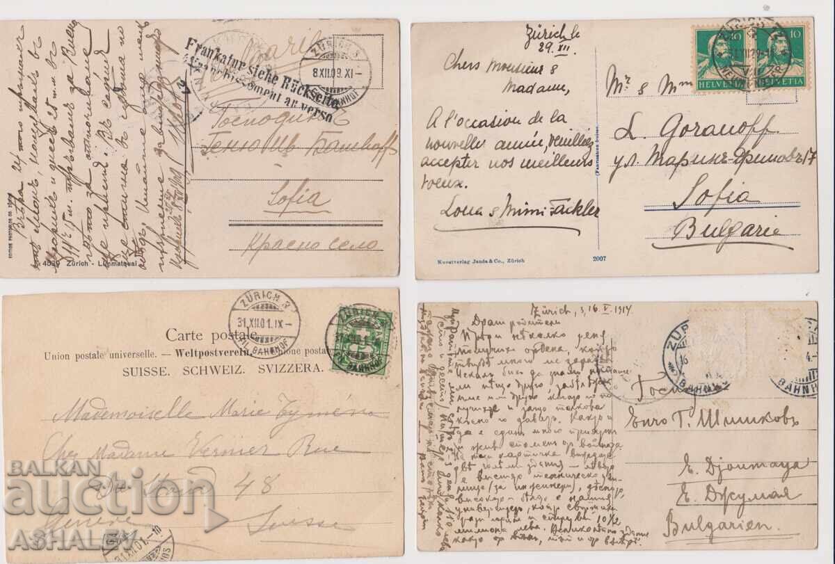 Швейцария Цюрих     1910-20 пътували с цена 12.00 лв. | € 6.14