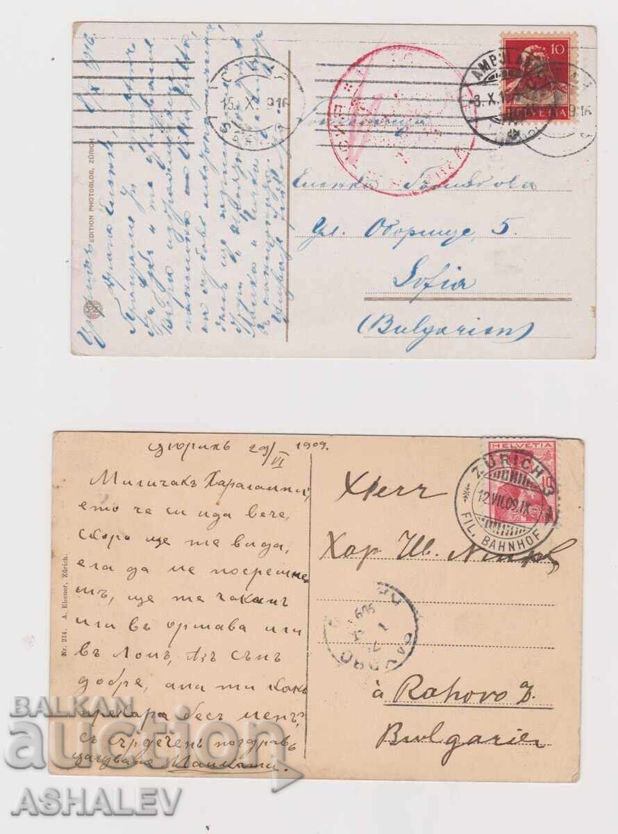 Ελβετία Ζυρίχη 1909-16 ταξιδεμένο