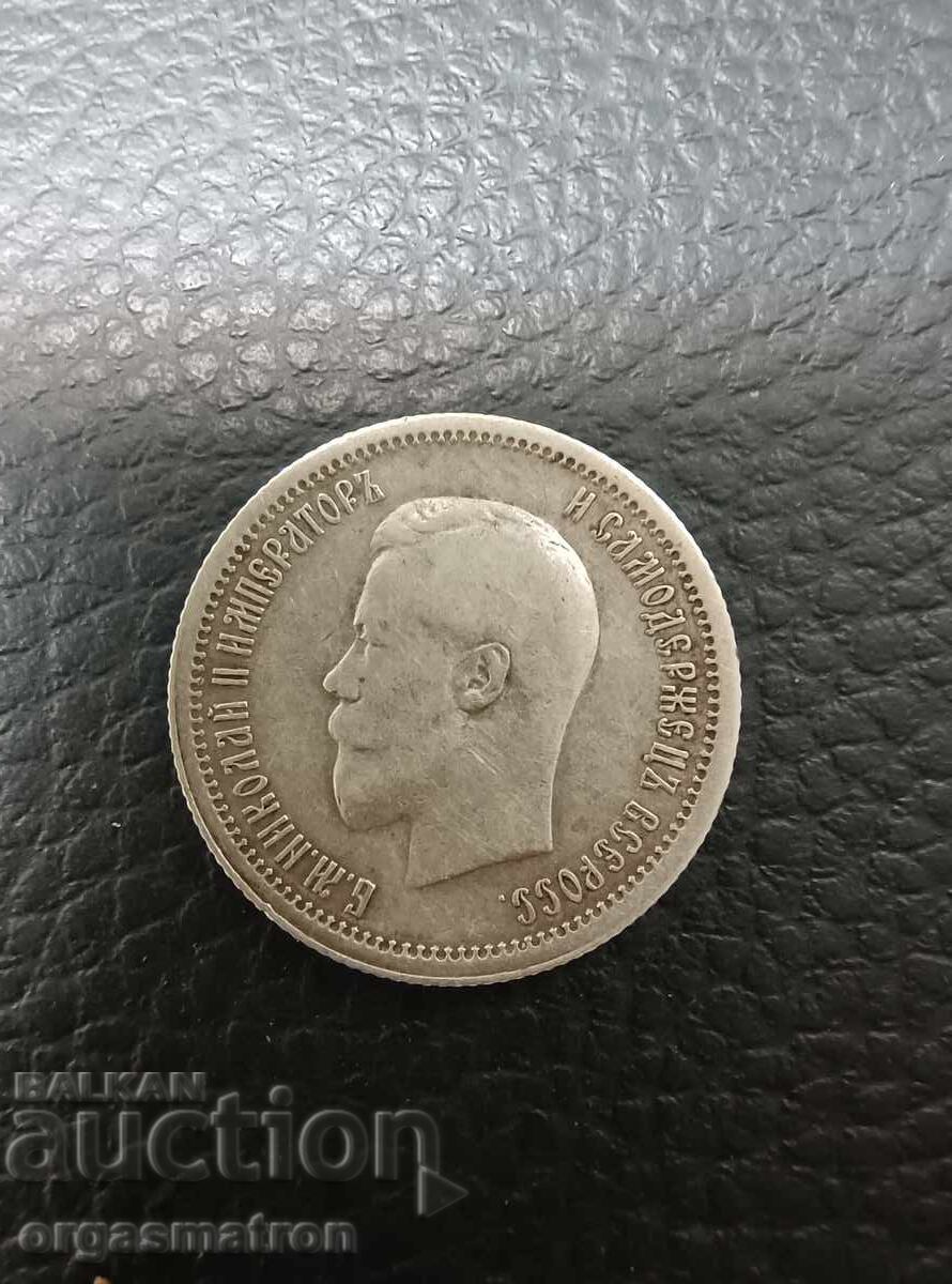 Auction  25 Kopecks 1896 XF