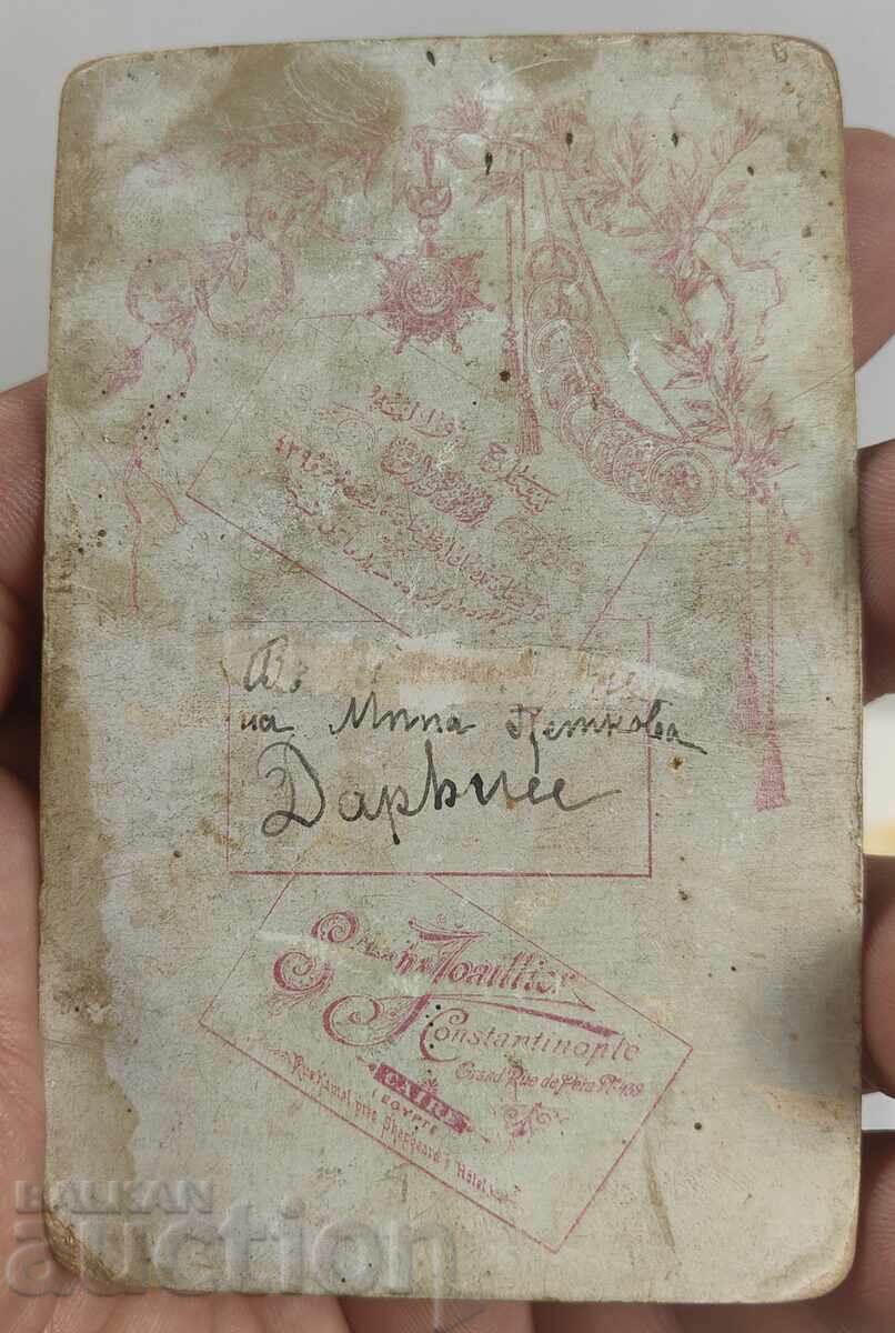 CAIRO INSCRIBED BY MINA PETKOVA WOMAN OLD PHOTO CARD - 5
