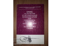 Descriere a registrelor din Arhiva Otomană din Istanbul