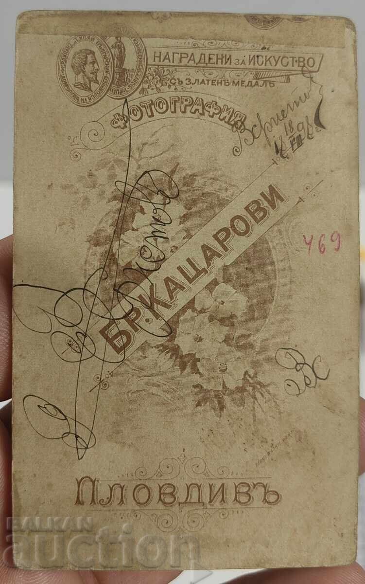 Παράδοση 1898 ΑΔΕΡΦΟΙ ΚΑΤΣΑΡΟΦ ΠΛΟΒΝΤΙΦ ΠΑΛΙΑ ΦΩΤΟΓΡΑΦΙΑ ΚΑΡΤΟΝΙ