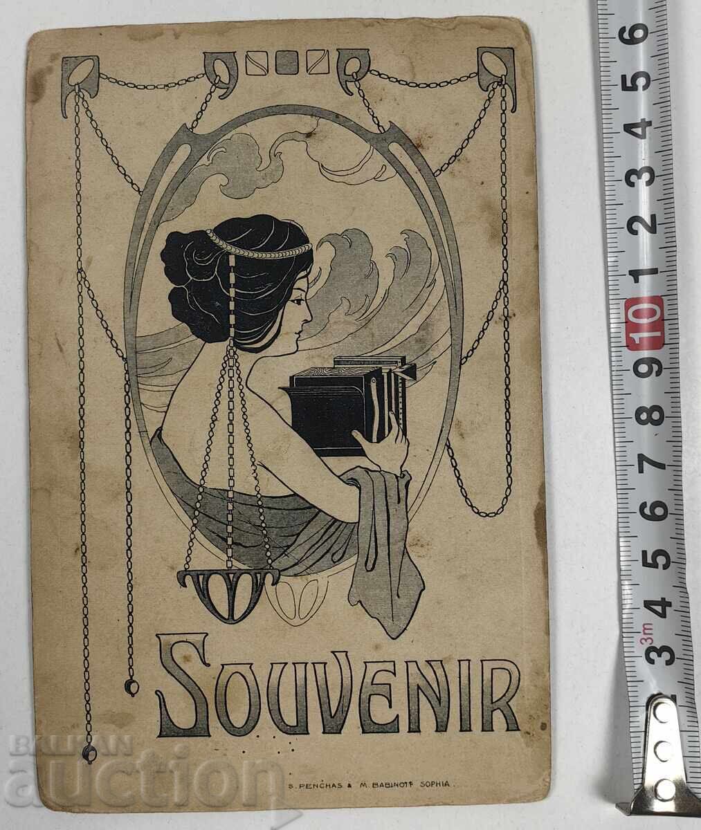 PORTRET COPIL BEBELUȘ FOTOGRAFIE VECHE COPII CARTON cu preț 15.00 BGN | € 7.67