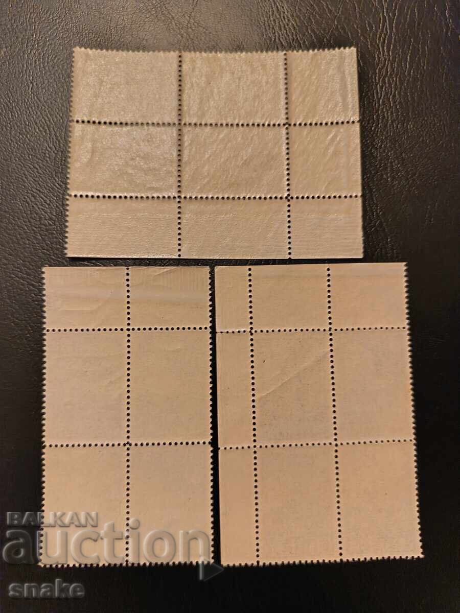 България 1949 БК 759/61 с цена 6.50 лв. | € 3.32 България 1949 БК 759/61 с цена 6.50 лв. | € 3.32