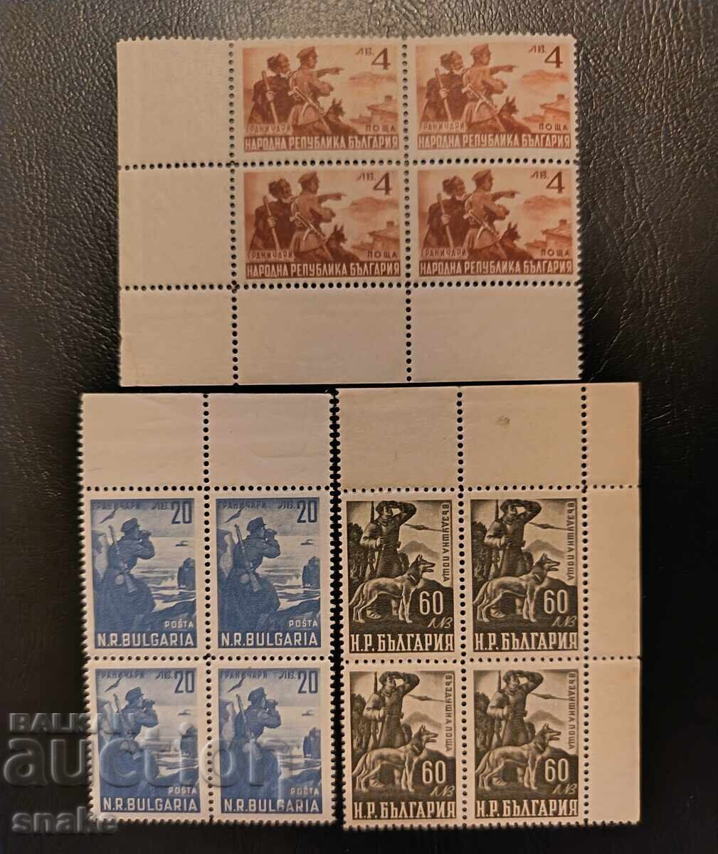 Bulgaria 1949 BK 759/61