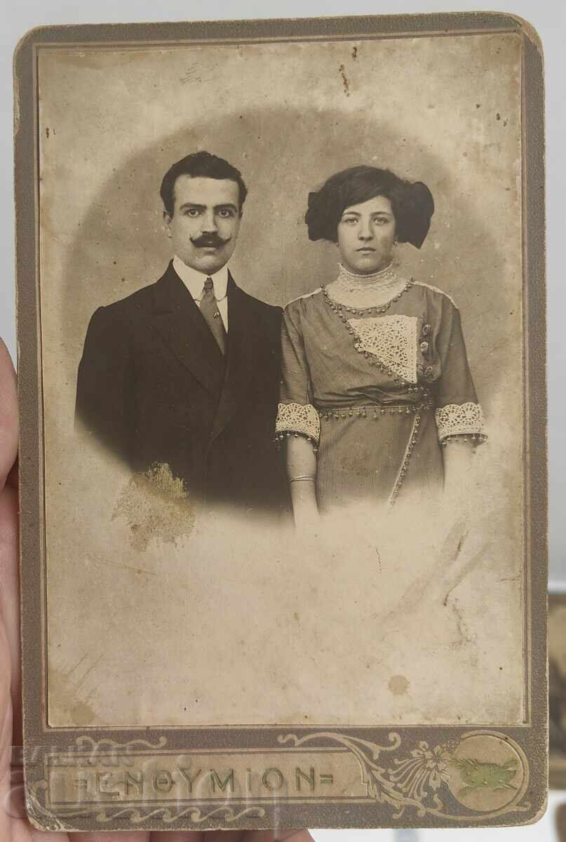 ΜΙΡΤΣΟ ΝΤΙΤΣΕΦ ? ΠΑΛΙΑ ΟΙΚΟΓΕΝΕΙΑΚΗ ΦΩΤΟΓΡΑΦΙΑ ΣΕ ΧΑΡΤΟΝΙ