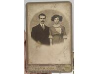 ΜΙΡΤΣΟ ΝΤΙΤΣΕΦ ? ΠΑΛΙΑ ΟΙΚΟΓΕΝΕΙΑΚΗ ΦΩΤΟΓΡΑΦΙΑ ΣΕ ΧΑΡΤΟΝΙ