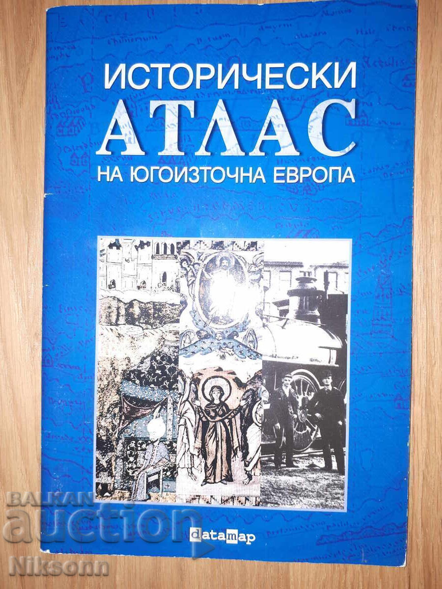 Ιστορικός άτλαντας της νοτιοανατολικής Ευρώπης