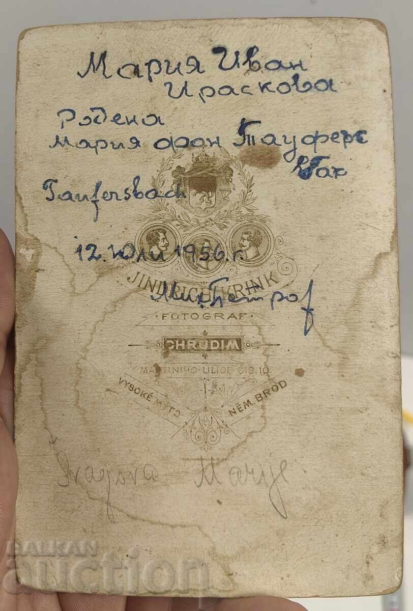 СТАРА СНИМКА КАРТОН - 5