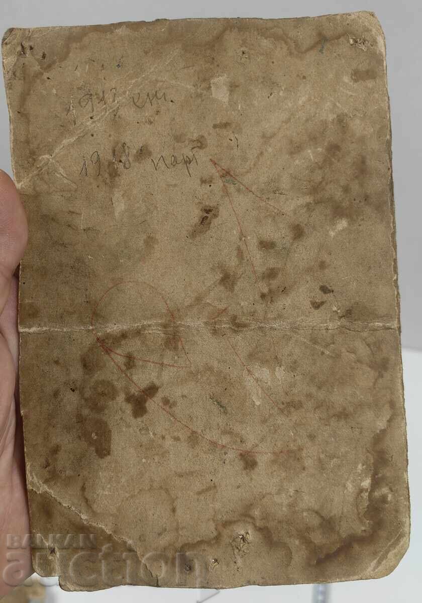 Δημοπρασία ΣΤΡΑΤΙΩΤΕΣ ΣΠΑΘΙ ΣΤΟΛΗ ΠΑΛΙΑ ΣΤΡΑΤΙΩΤΙΚΗ ΦΩΤΟΓΡΑΦΙΑ ΧΑΡΤΟΝΙ Δημοπρασία ΣΤΡΑΤΙΩΤΕΣ ΣΠΑΘΙ ΣΤΟΛΗ ΠΑΛΙΑ ΣΤΡΑΤΙΩΤΙΚΗ ΦΩΤΟΓΡΑΦΙΑ ΧΑΡΤΟΝΙ