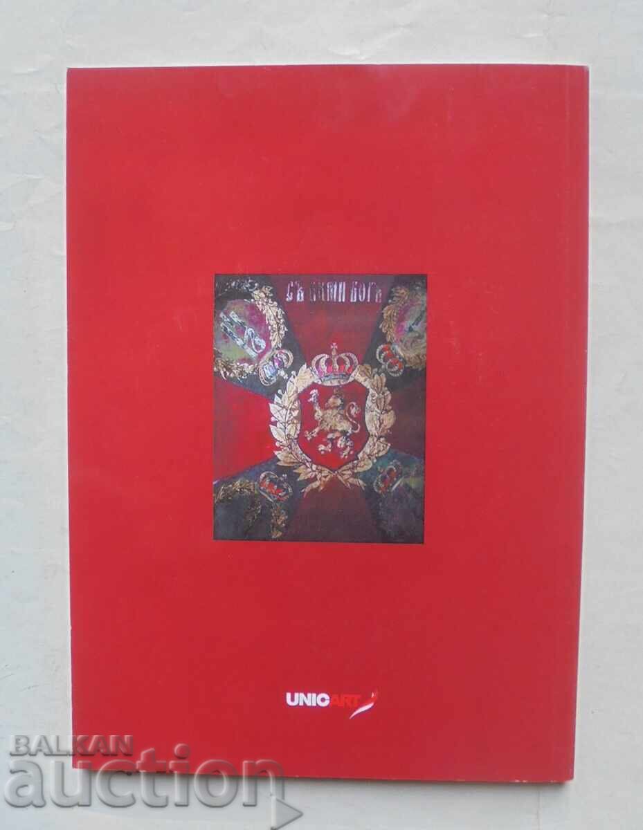 15th Infantry Lom Regiment - Mihail Mihailov 2012 - 6 15th Infantry Lom Regiment - Mihail Mihailov 2012 - 6