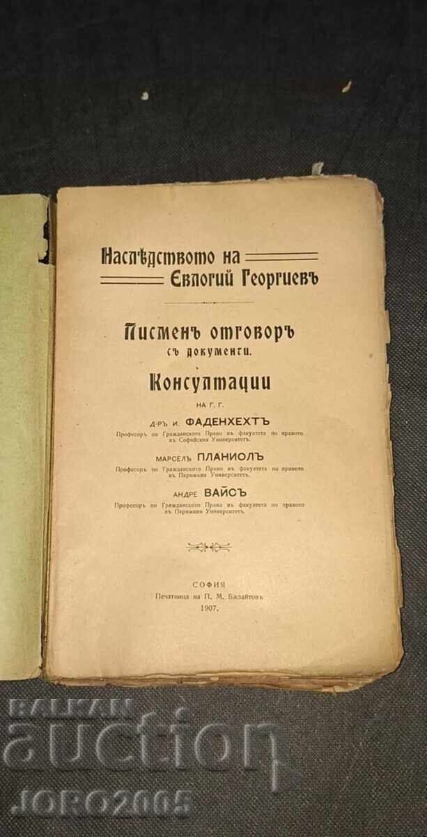 Moștenirea lui Evloghi Georgiev 1907 cu preț 80.00 BGN | € 40.90 Moștenirea lui Evloghi Georgiev 1907 cu preț 80.00 BGN | € 40.90