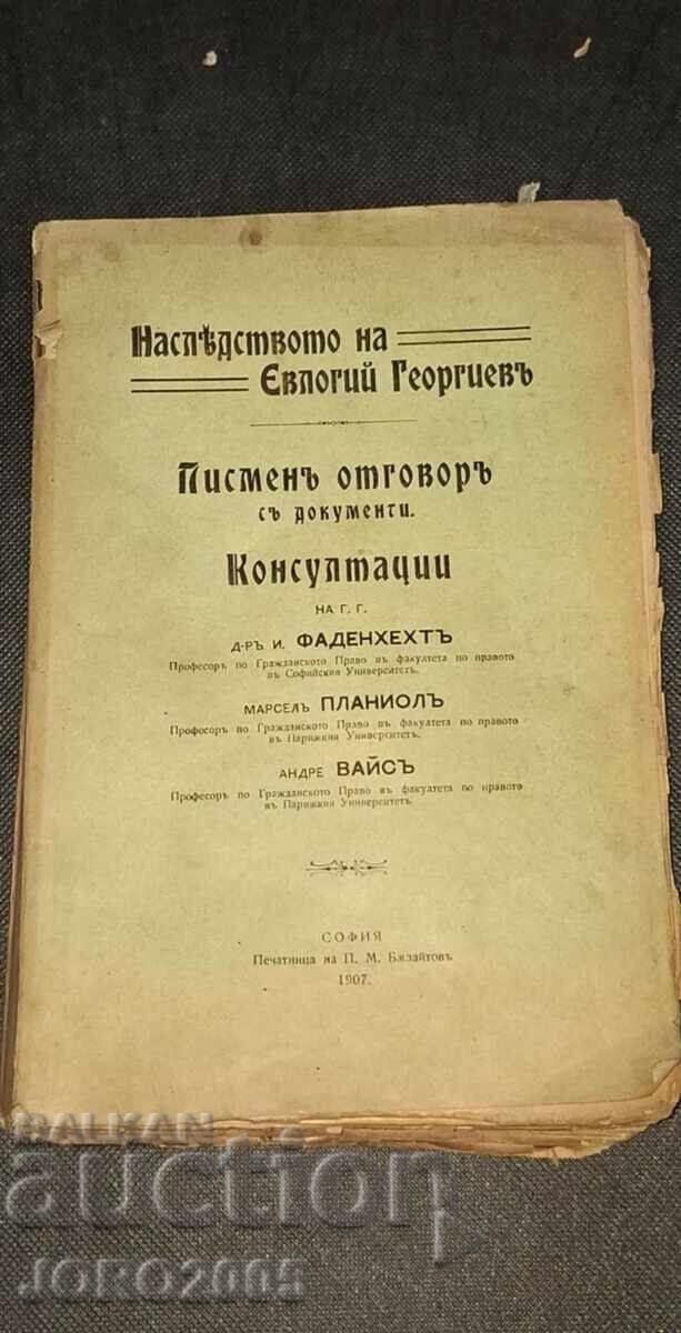 Moștenirea lui Evloghi Georgiev 1907 Moștenirea lui Evloghi Georgiev 1907