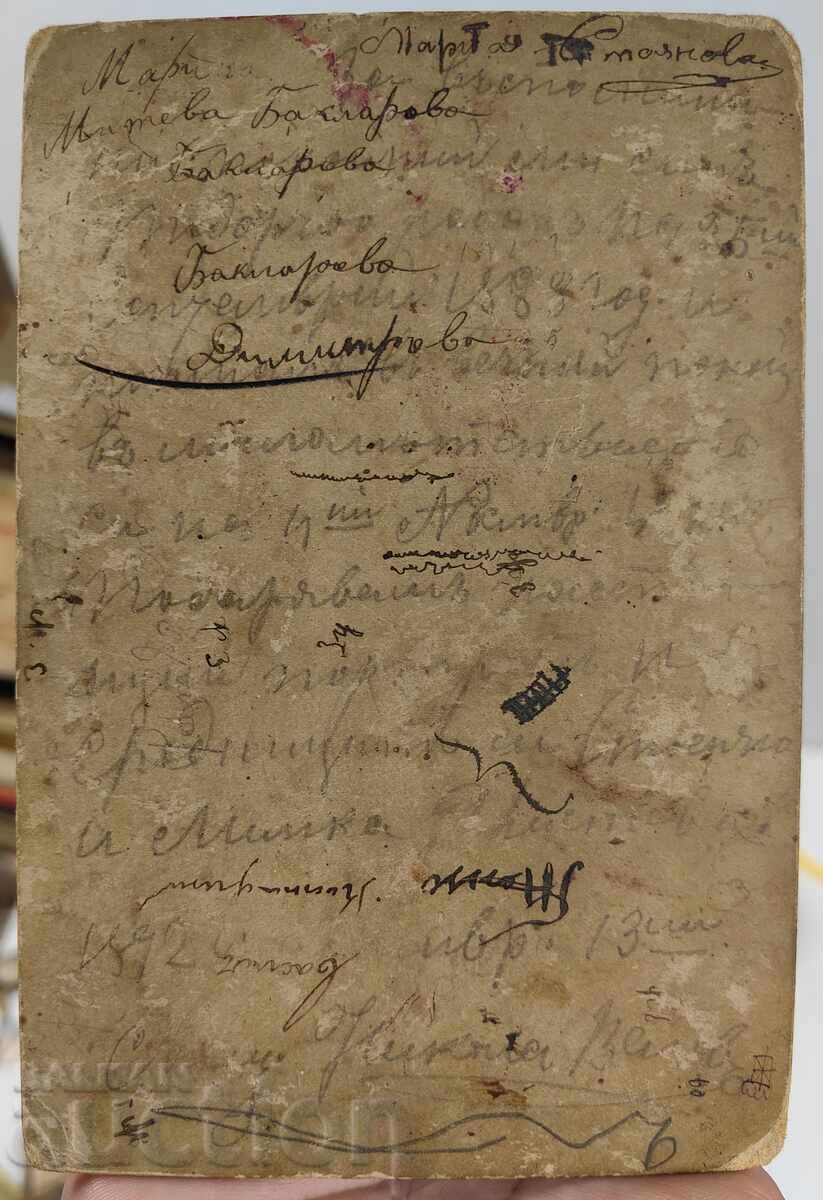 Delivery of POP PRIEST OLD PHOTO CARDBOARD Delivery of POP PRIEST OLD PHOTO CARDBOARD