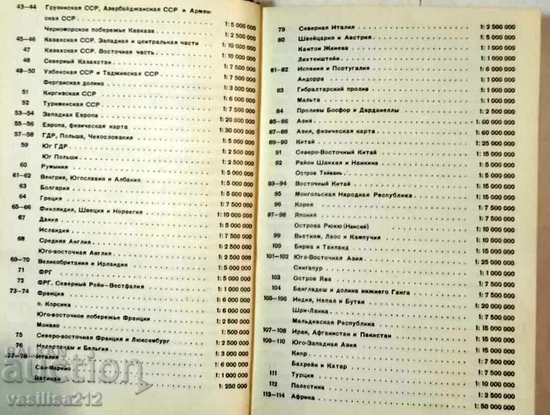 Licitație O carte Licitație O carte